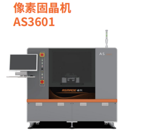 卓興半導(dǎo)體引領(lǐng)Mini LED直顯商用熱潮，第二代像素固晶機(jī)成關(guān)鍵