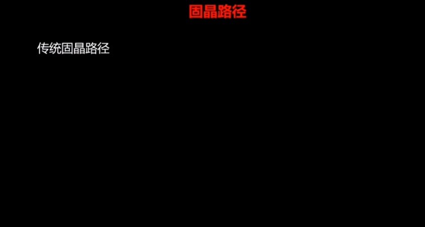 像素固晶機技術(shù)剖析，為什么說一次定位三色固晶是封裝制程的一次進化？