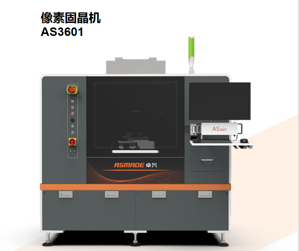 針對MiniLED固晶難題，看像素固晶智能化線體如何破解