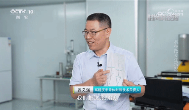 卓興高精度半導(dǎo)體封裝設(shè)備亮相央視，邀您來(lái)看國(guó)產(chǎn)半導(dǎo)體生產(chǎn)線